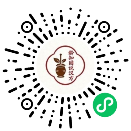 台湾汉方小程序码